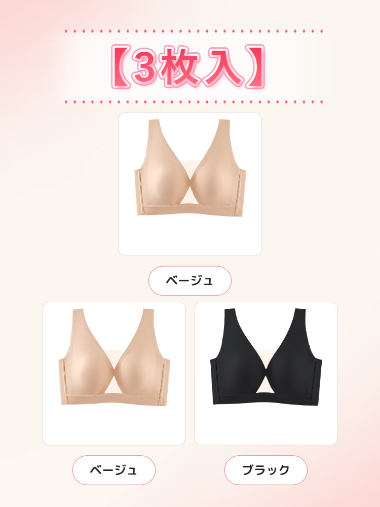 【兩件組優惠價9,980日圓】VEIMIA 機能內衣 | 大胸部也能輕鬆擁有優雅身型 打造自然美麗的胸部線條 獻給想美化胸型的妳