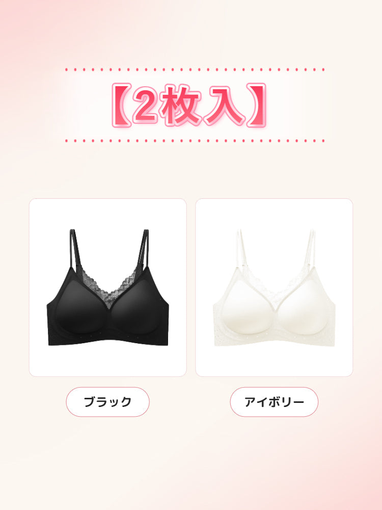 夏 ブラ 【2枚入】ブラック&アイボリー VEIMIA