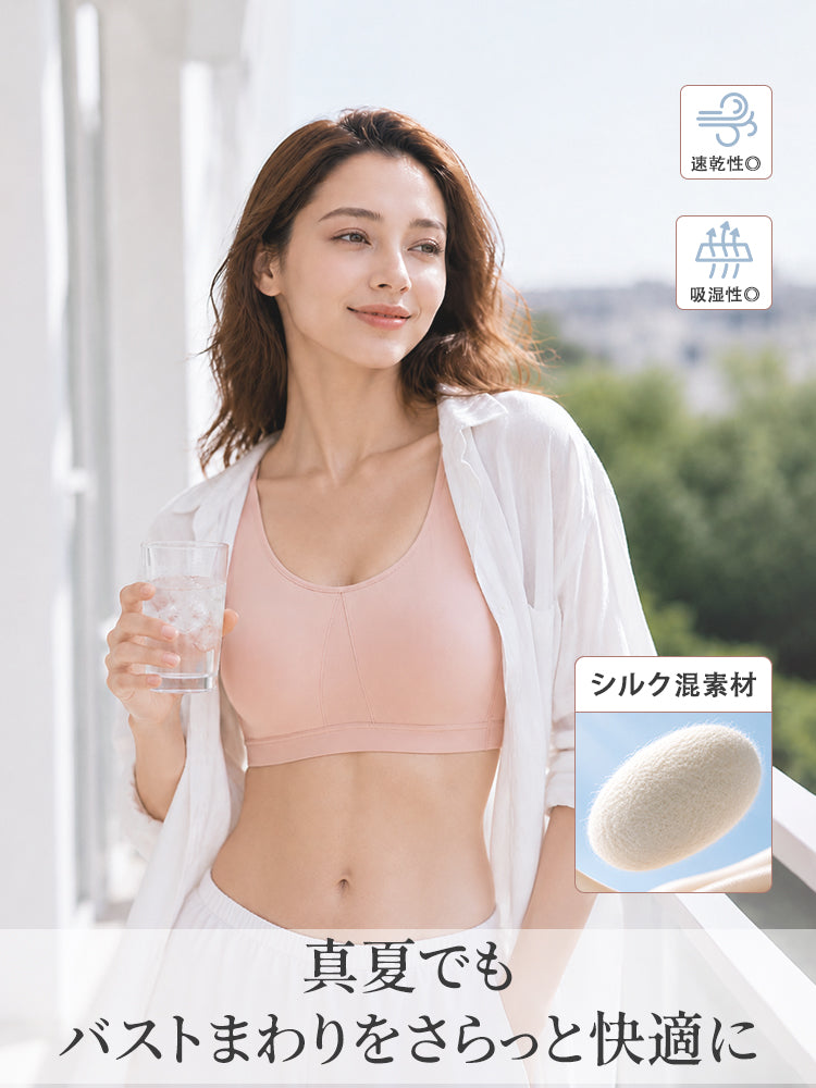 大きい サイズ ブラ シルク混素材でさらっと快適な着心地 ヴェーミア