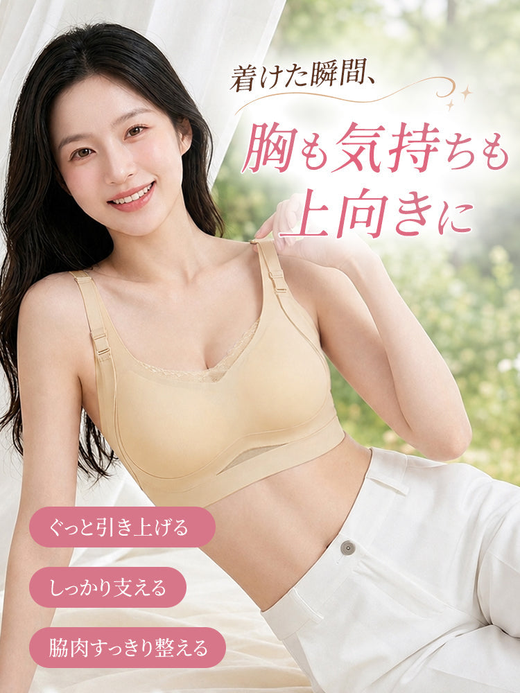 塑型內衣 穿上立即提托胸部並收整腋下贅肉 VEIMIA