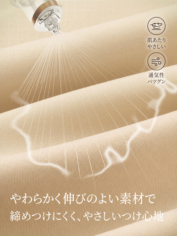 塑型內衣 柔軟高彈材質帶來溫柔穿著感 VEIMIA