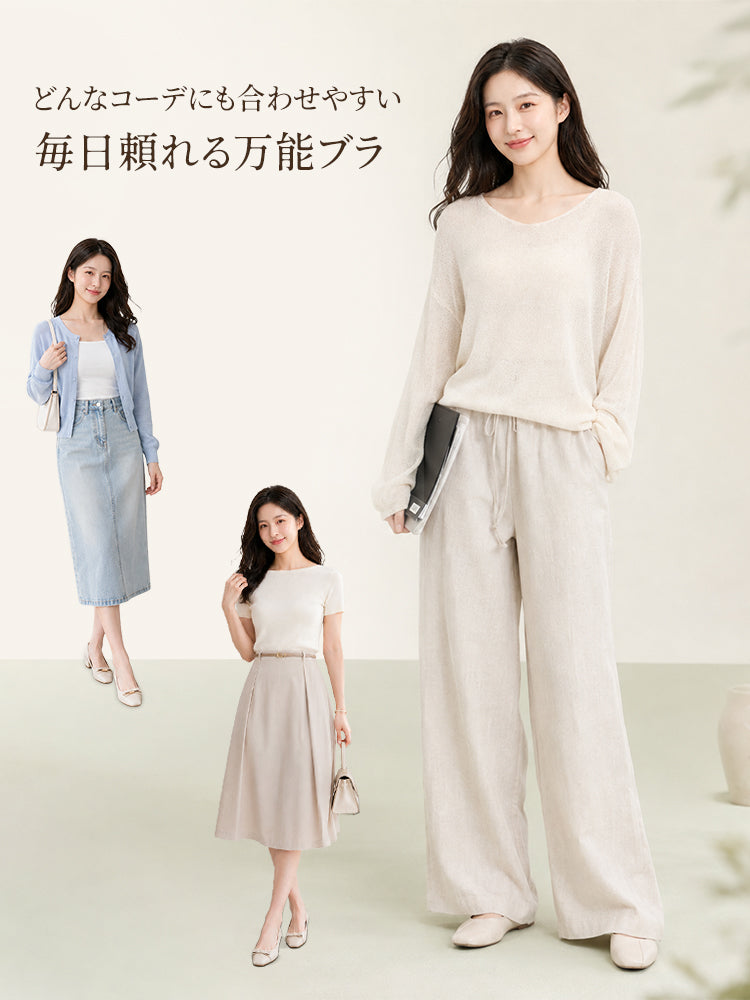 塑型內衣 適合多種穿搭的百搭內衣 VEIMIA