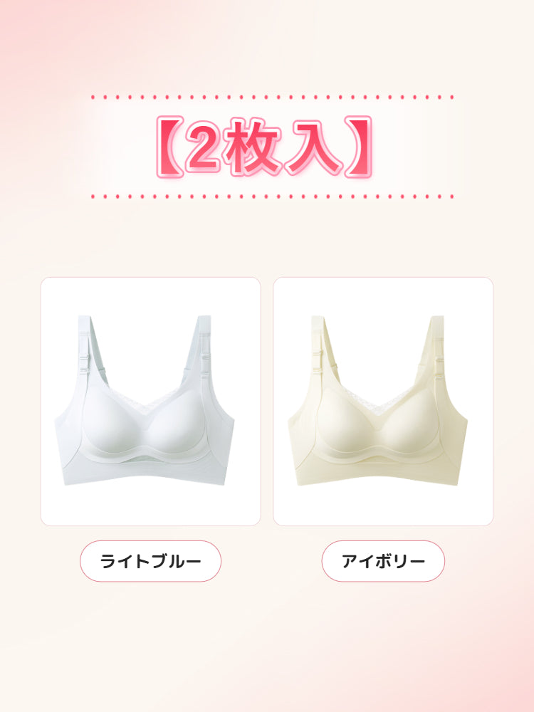 塑型內衣 【優惠2件組】淺藍色&象牙白 VEIMIA