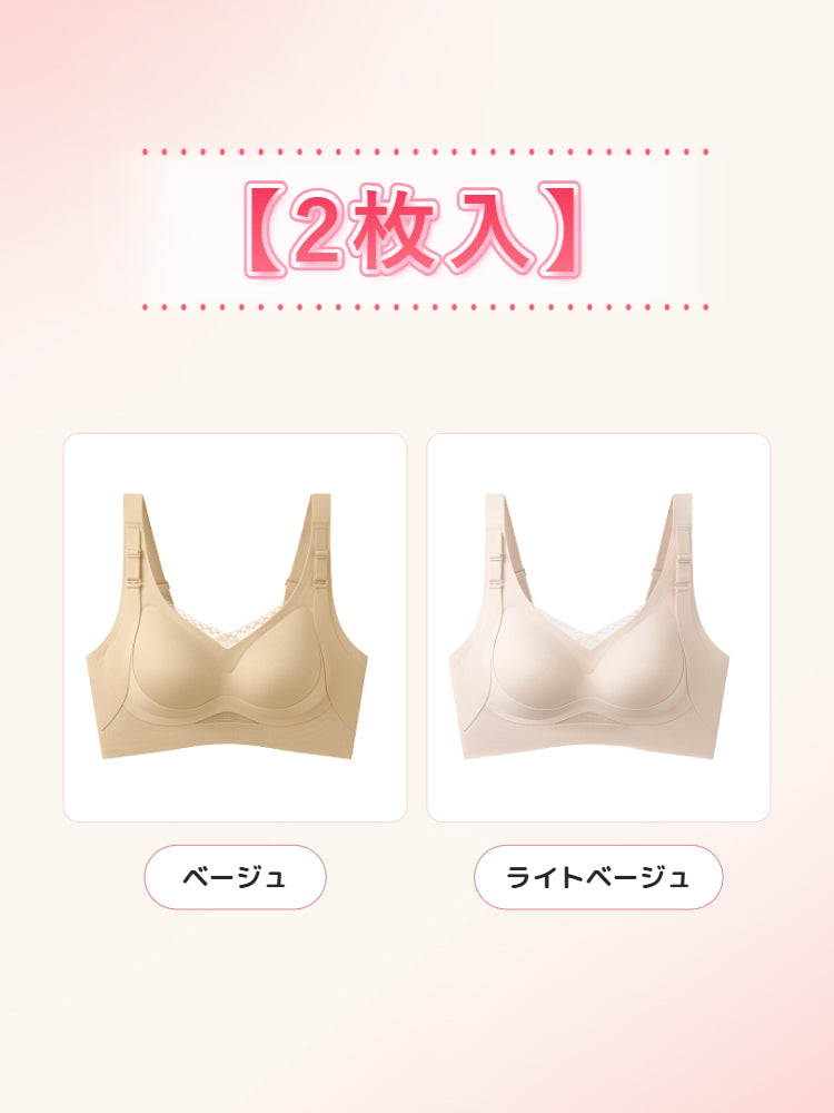 腋下包覆內衣 【優惠2件組】膚色&淺膚色 VEIMIA