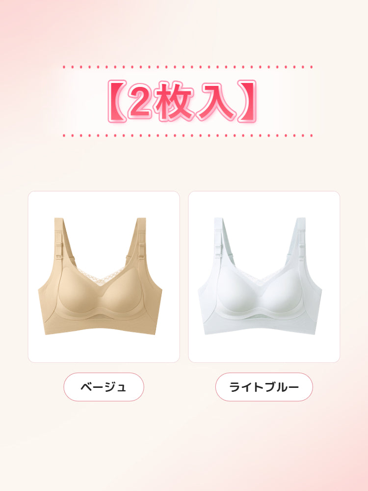 改善胸部下垂 【優惠2件組】膚色&淺藍色 VEIMIA