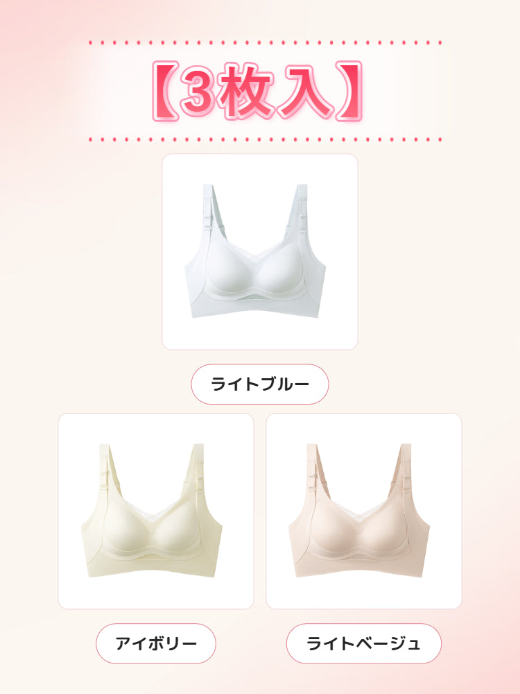 腋下贅肉塑型內衣 【優惠3件組】淺藍色&象牙白&淺膚色 VEIMIA