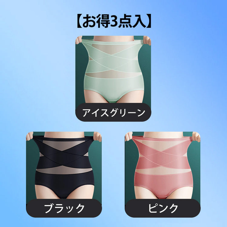 VEIMIA【高腰收腹褲】涼感親膚！採用優雅材質，提供滑順體驗，完全不著痕跡！