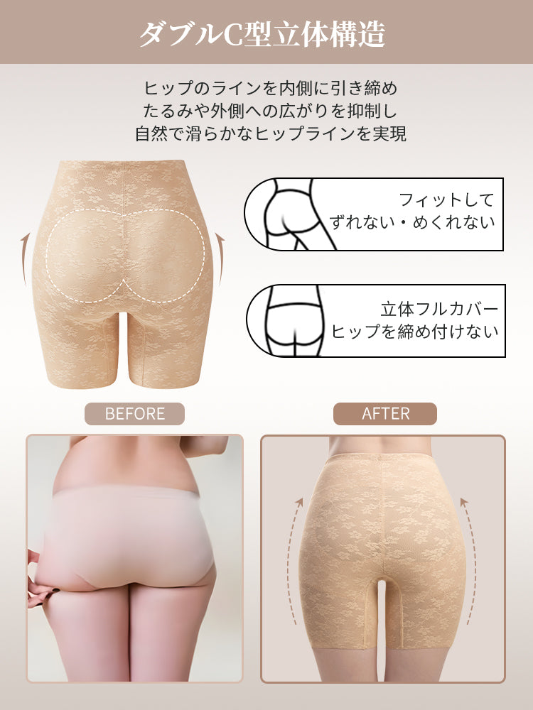 【兩件套裝 9,980日圓】VEIMIA 和服束褲 | 收緊臀部線條 通風性極佳 打造優美和服身姿 【櫻花紛飛】