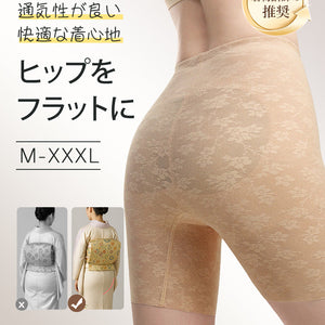 【兩件套裝 9,980日圓】VEIMIA 和服束褲 | 收緊臀部線條 通風性極佳 打造優美和服身姿 【櫻花紛飛】