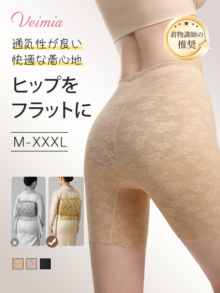 【兩件套裝 9,980日圓】VEIMIA 和服束褲 | 收緊臀部線條 通風性極佳 打造優美和服身姿 【櫻花紛飛】