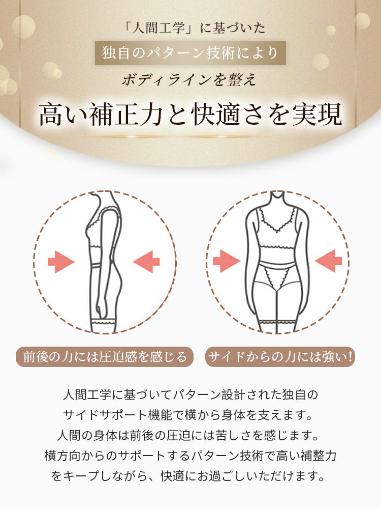 【兩件套裝 9,980日圓】VEIMIA 和服束褲 | 收緊臀部線條 通風性極佳 打造優美和服身姿 【櫻花紛飛】