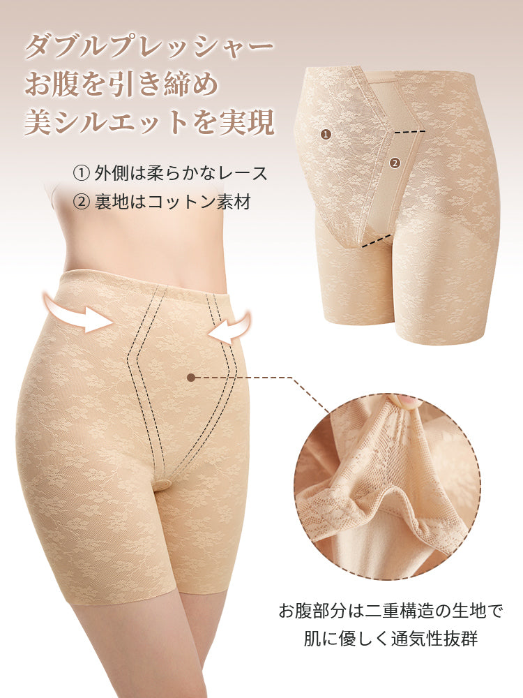【兩件套裝 9,980日圓】VEIMIA 和服束褲 | 收緊臀部線條 通風性極佳 打造優美和服身姿 【櫻花紛飛】