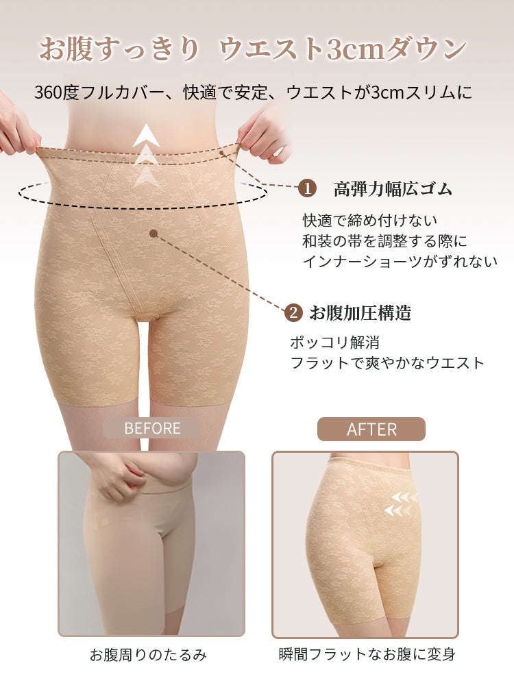 【兩件套裝 9,980日圓】VEIMIA 和服束褲 | 收緊臀部線條 通風性極佳 打造優美和服身姿 【櫻花紛飛】