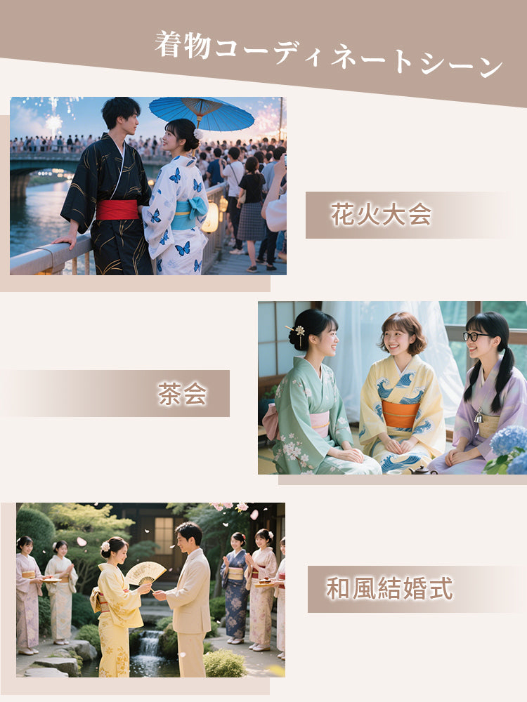 【兩件套裝 9,980日圓】VEIMIA 和服束褲 | 收緊臀部線條 通風性極佳 打造優美和服身姿 【櫻花紛飛】