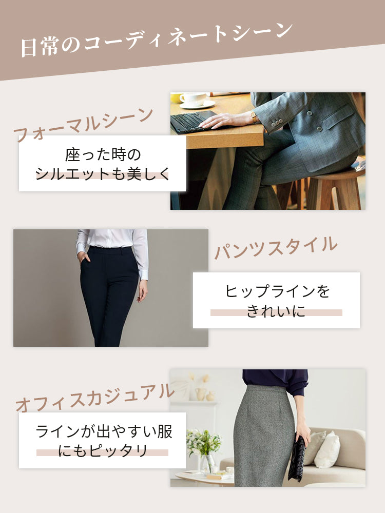 【兩件套裝 9,980日圓】VEIMIA 和服束褲 | 收緊臀部線條 通風性極佳 打造優美和服身姿 【櫻花紛飛】