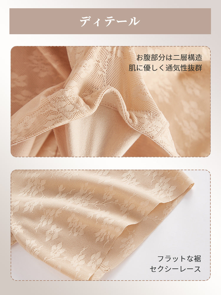 【兩件套裝 9,980日圓】VEIMIA 和服束褲 | 收緊臀部線條 通風性極佳 打造優美和服身姿 【櫻花紛飛】