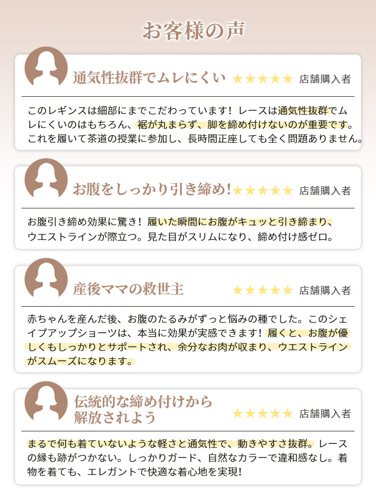 【兩件套裝 9,980日圓】VEIMIA 和服束褲 | 收緊臀部線條 通風性極佳 打造優美和服身姿 【櫻花紛飛】