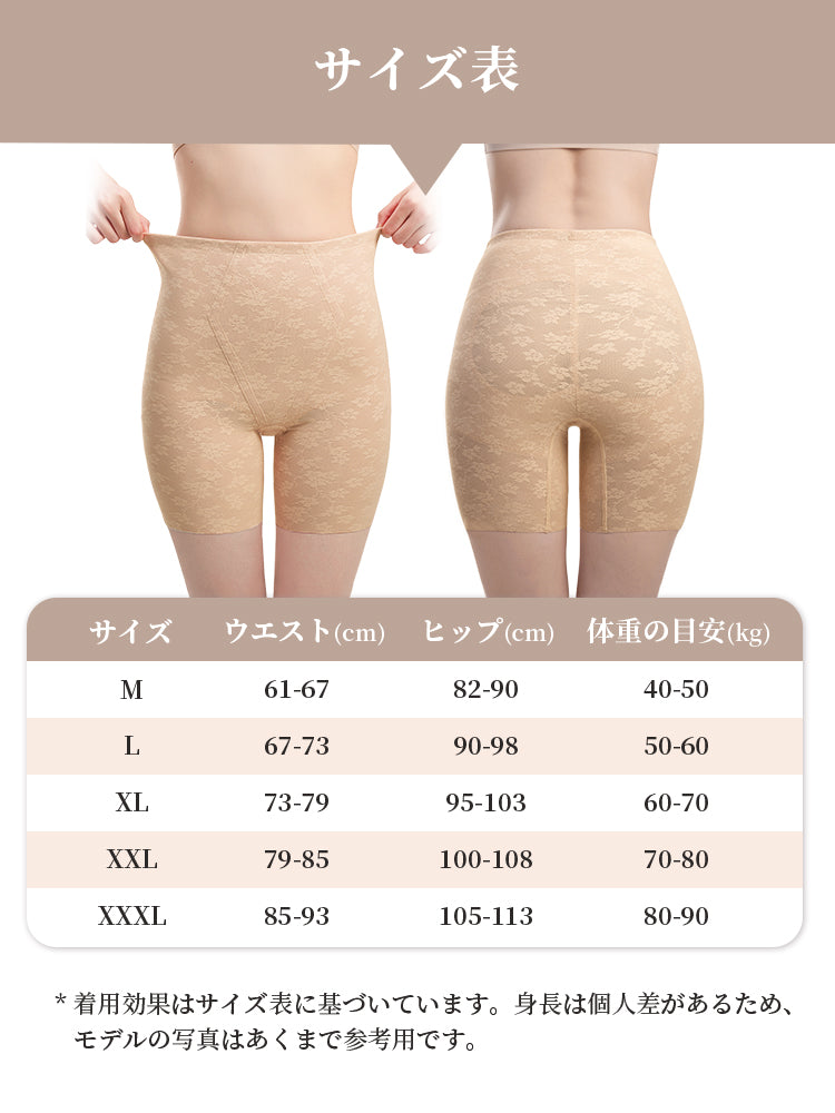 【兩件套裝 9,980日圓】VEIMIA 和服束褲 | 收緊臀部線條 通風性極佳 打造優美和服身姿 【櫻花紛飛】