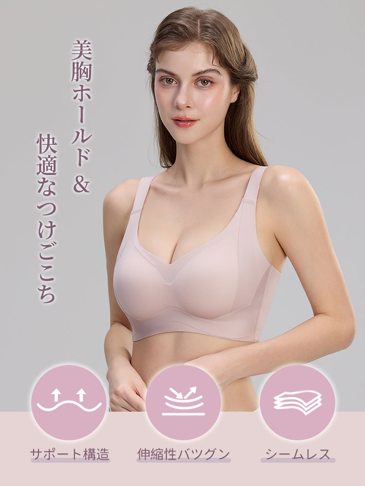 【兩件套裝 6,980日元】VEIMIA 塑形內衣 | 豐胸托提&防下垂 穿著舒適 適合追求舒適感又能獲得良好支撐的人士