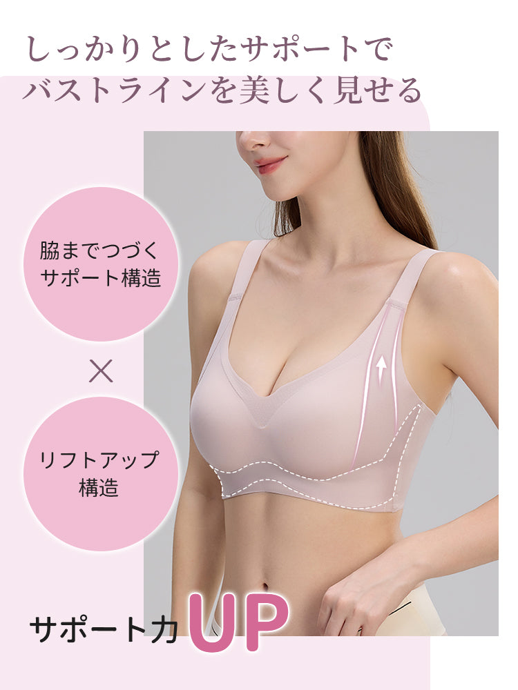 【兩件套裝 6,980日元】VEIMIA 塑形內衣 | 豐胸托提&防下垂 穿著舒適 適合追求舒適感又能獲得良好支撐的人士