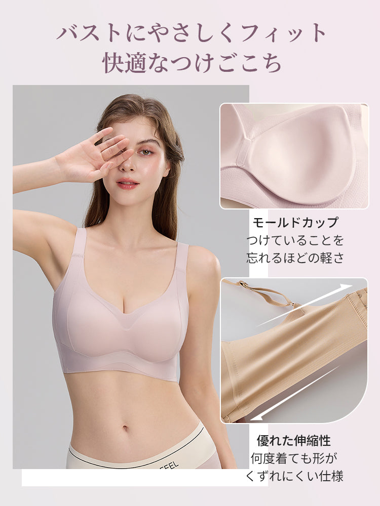 【兩件套裝 6,980日元】VEIMIA 塑形內衣 | 豐胸托提&防下垂 穿著舒適 適合追求舒適感又能獲得良好支撐的人士