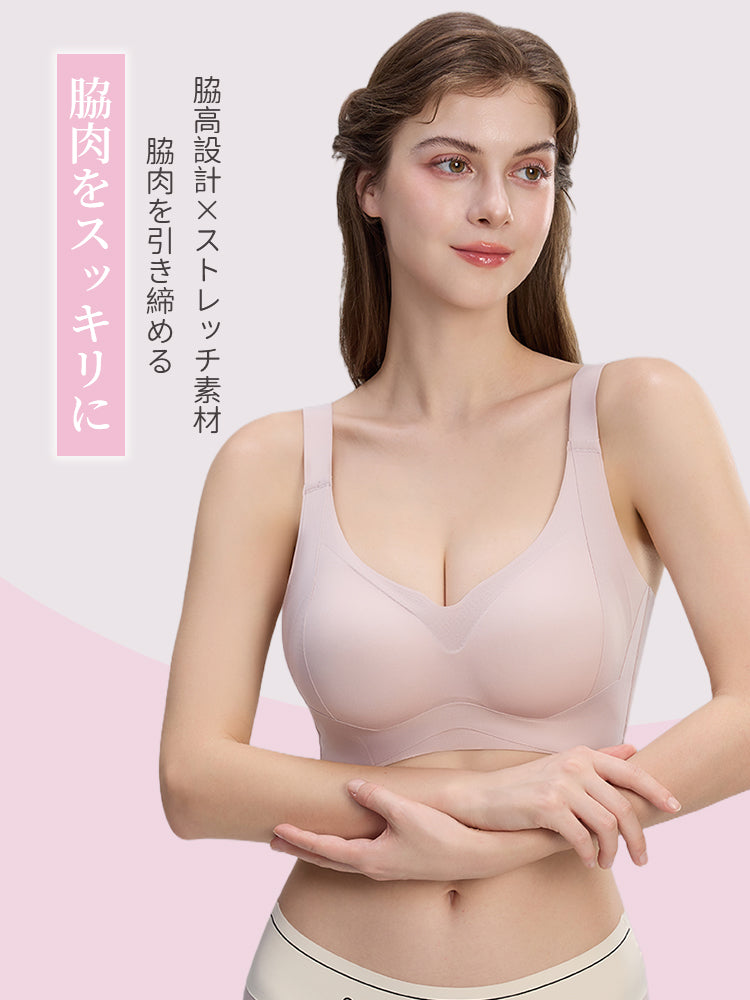 【兩件套裝 6,980日元】VEIMIA 塑形內衣 | 豐胸托提&防下垂 穿著舒適 適合追求舒適感又能獲得良好支撐的人士