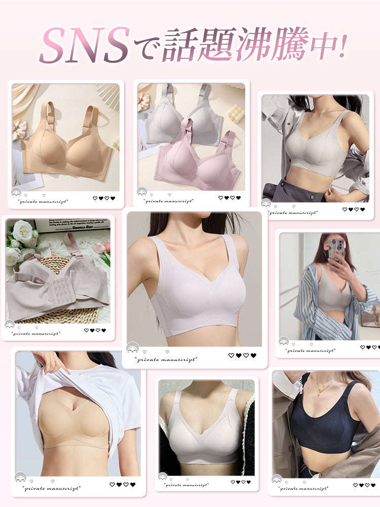 【兩件套裝 6,980日元】VEIMIA 塑形內衣 | 豐胸托提&防下垂 穿著舒適 適合追求舒適感又能獲得良好支撐的人士