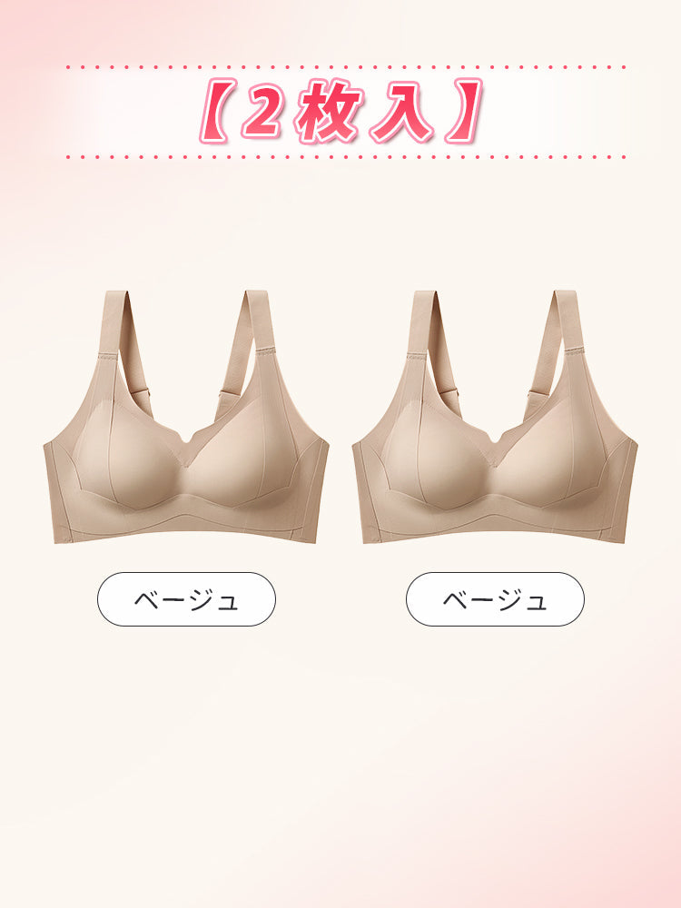 【兩件套裝 6,980日元】VEIMIA 塑形內衣 | 豐胸托提&防下垂 穿著舒適 適合追求舒適感又能獲得良好支撐的人士