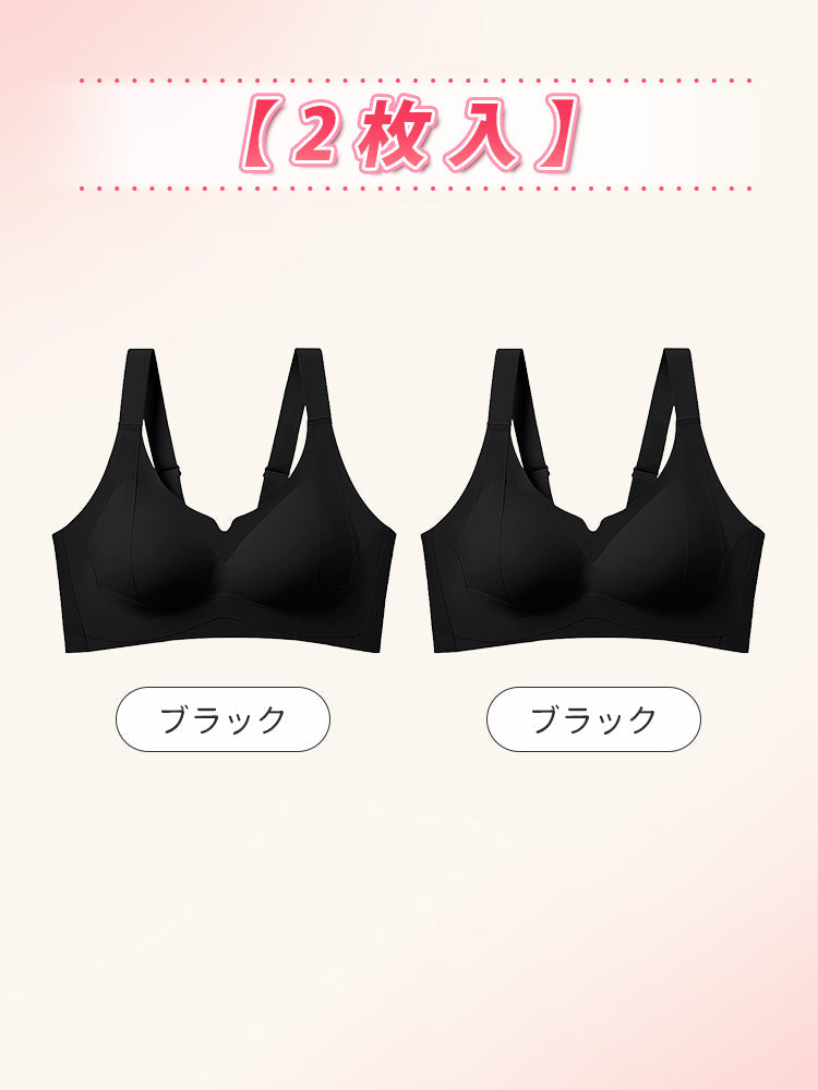 【兩件套裝 6,980日元】VEIMIA 塑形內衣 | 豐胸托提&防下垂 穿著舒適 適合追求舒適感又能獲得良好支撐的人士