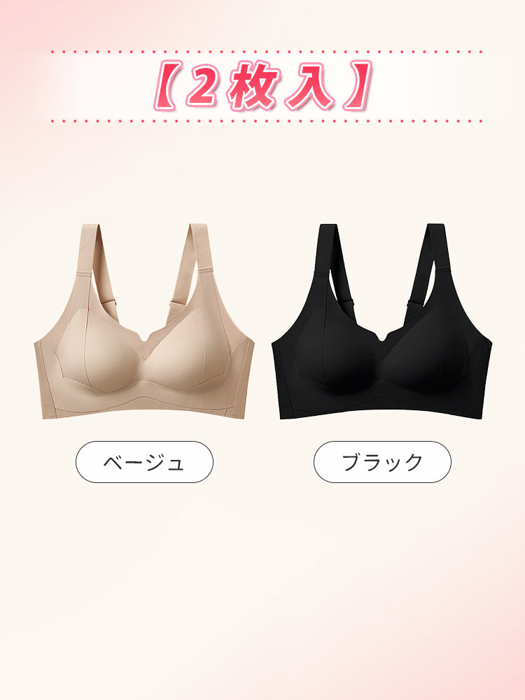 【兩件套裝 6,980日元】VEIMIA 塑形內衣 | 豐胸托提&防下垂 穿著舒適 適合追求舒適感又能獲得良好支撐的人士