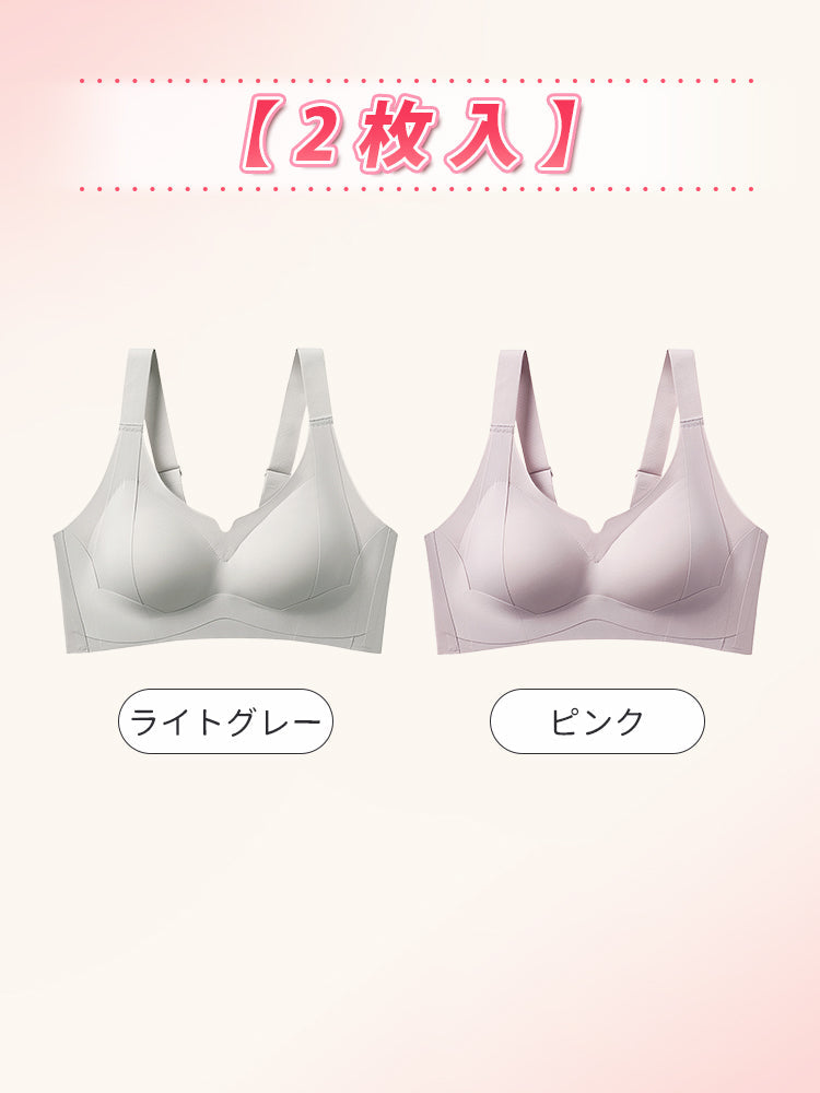 【兩件套裝 6,980日元】VEIMIA 塑形內衣 | 豐胸托提&防下垂 穿著舒適 適合追求舒適感又能獲得良好支撐的人士