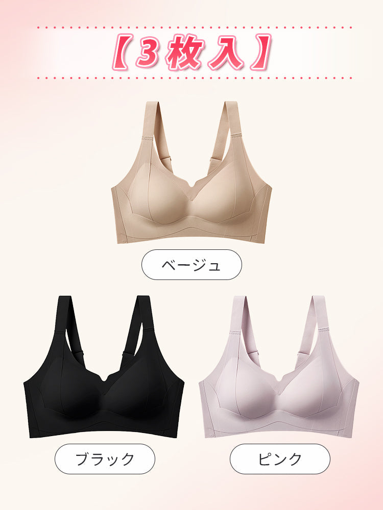 【兩件套裝 6,980日元】VEIMIA 塑形內衣 | 豐胸托提&防下垂 穿著舒適 適合追求舒適感又能獲得良好支撐的人士