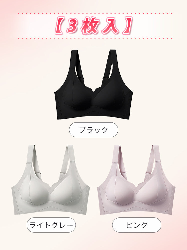 【兩件套裝 6,980日元】VEIMIA 塑形內衣 | 豐胸托提&防下垂 穿著舒適 適合追求舒適感又能獲得良好支撐的人士