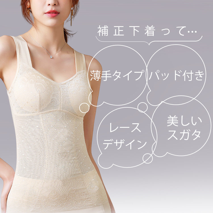 VEIMIA【美體塑形衣】塑形同時打造美胸線條！無需束腹衣，輕鬆打造美麗體態！