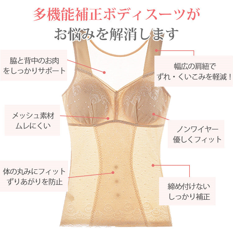VEIMIA【美體塑形衣】塑形同時打造美胸線條！無需束腹衣，輕鬆打造美麗體態！