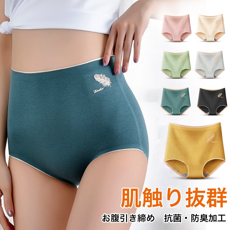 VEIMIA【高腰收腹褲】【5件套裝特價¥6,990日元】不勒不緊，穿著舒適。100%純棉褲底，吸水性、透氣性極佳。