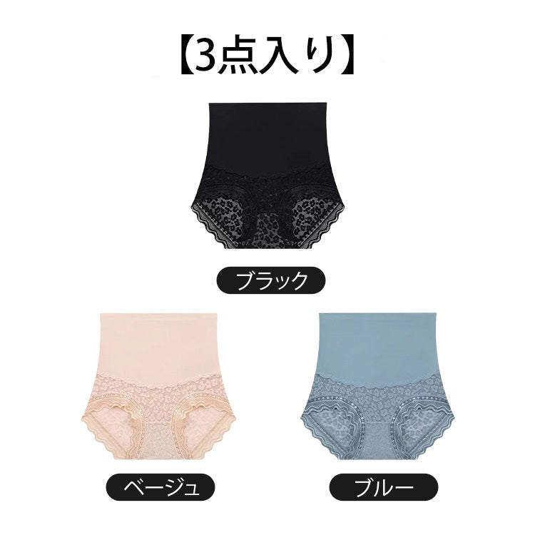 VEIMIA【高腰收腹褲】【3件套裝NT$4,990元】內褲+塑身褲=單穿塑身褲。實現俐落身形！