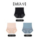 VEIMIA【高腰收腹褲】【3件套裝NT$4,990元】內褲+塑身褲=單穿塑身褲。實現俐落身形！