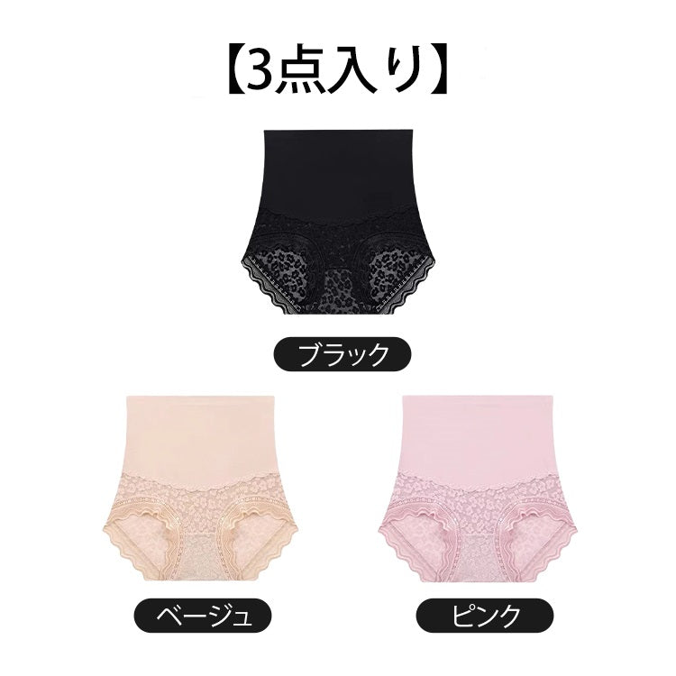 VEIMIA【高腰收腹褲】【3件套裝NT$4,990元】內褲+塑身褲=單穿塑身褲。實現俐落身形！