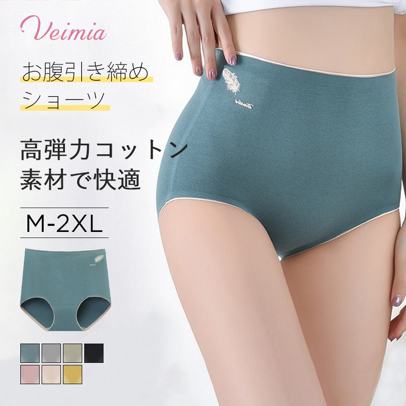 VEIMIA【高腰收腹褲】【5件套裝特價¥6,990日元】不勒不緊，穿著舒適。100%純棉褲底，吸水性、透氣性極佳。