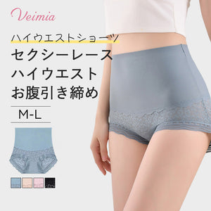 VEIMIA【高腰收腹褲】【3件套裝NT$4,990元】內褲+塑身褲=單穿塑身褲。實現俐落身形！