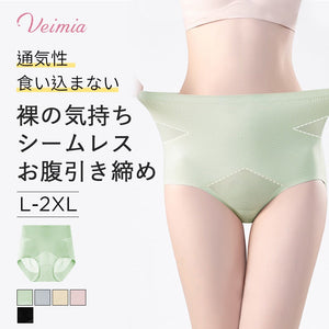 VEIMIA【塑身收腹褲】【四件套裝優惠價¥6,990日圓】舒適好穿，卻能有效收緊腹部線條的塑身褲！想讓身材看起來更苗條時，是您的最佳選擇！
