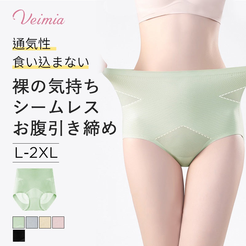 VEIMIA【塑身收腹褲】【四件套裝優惠價¥6,990日圓】舒適好穿，卻能有效收緊腹部線條的塑身褲！想讓身材看起來更苗條時，是您的最佳選擇！