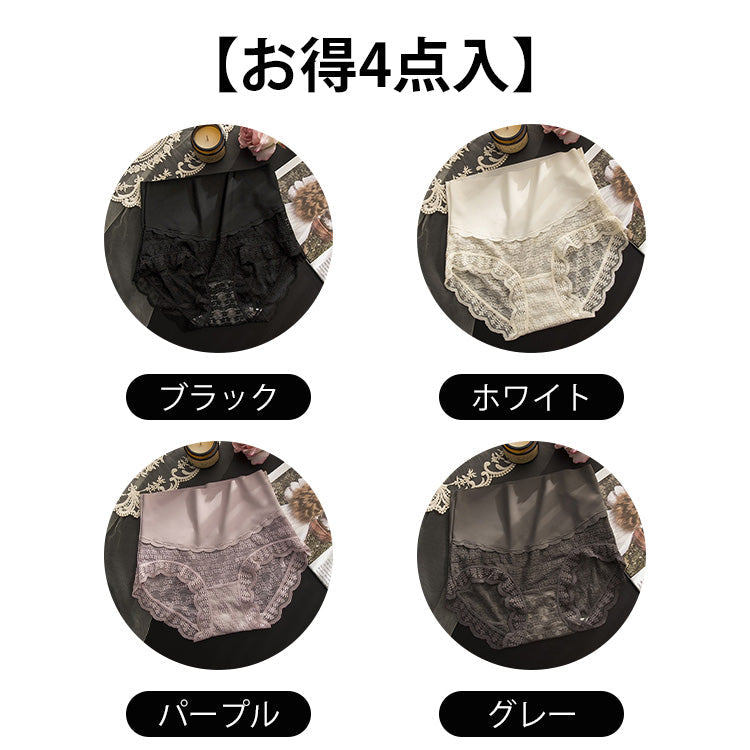 VEIMIA【高腰收腹褲】【4件套5,990日圓】內褲＋束褲＝一件式束褲。實現俐落身形！