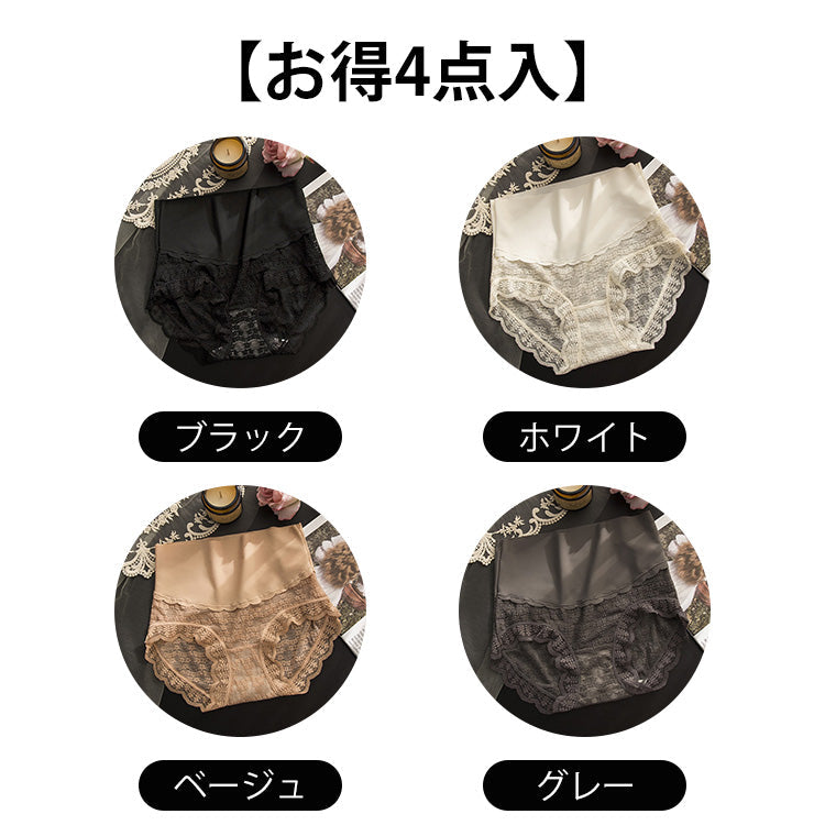 VEIMIA【高腰收腹褲】【4件套5,990日圓】內褲＋束褲＝一件式束褲。實現俐落身形！