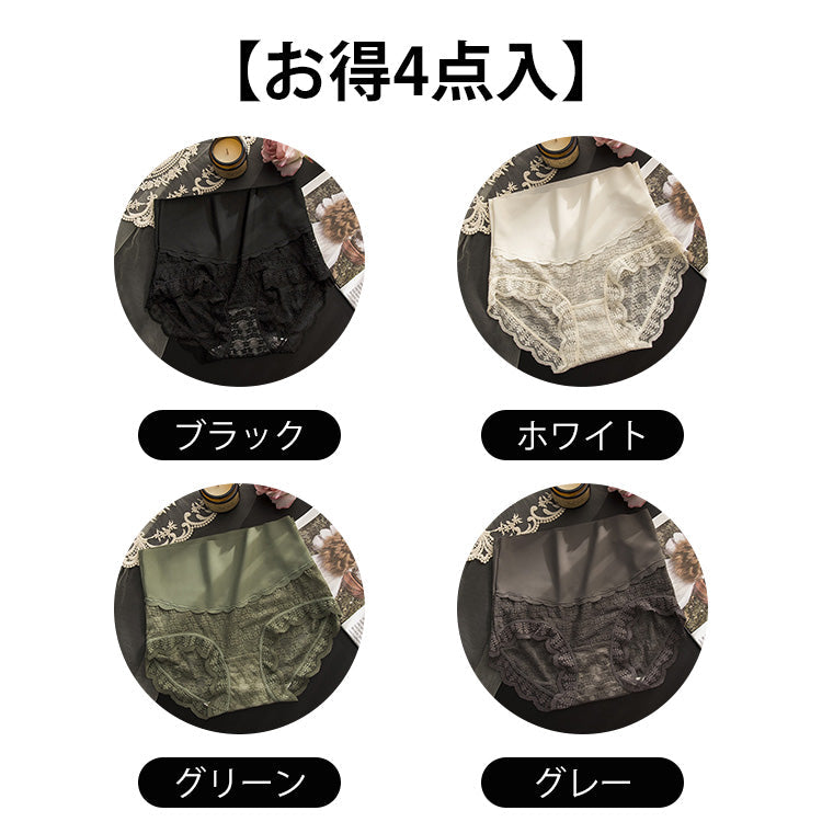VEIMIA【高腰收腹褲】【4件套5,990日圓】內褲＋束褲＝一件式束褲。實現俐落身形！