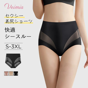 VEIMIA【塑身提臀褲】【3件組特價¥4,990】提拉臀部，打造纖細腰身與平坦小腹。