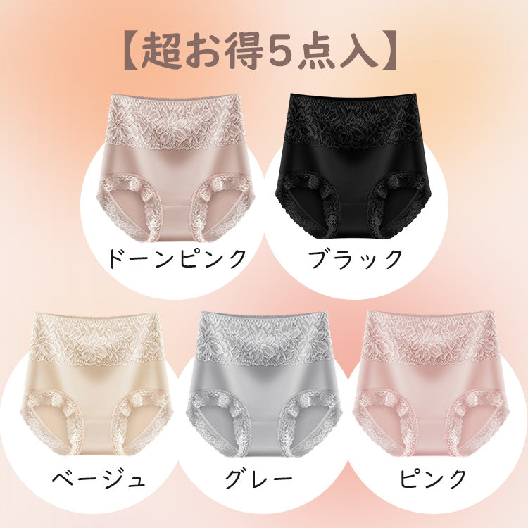 VEIMIA【高腰收腹褲】【3件套裝¥4,990日圓】柔滑的觸感與精緻的寬版蕾絲交織出優雅的細節，成就美麗的成品。