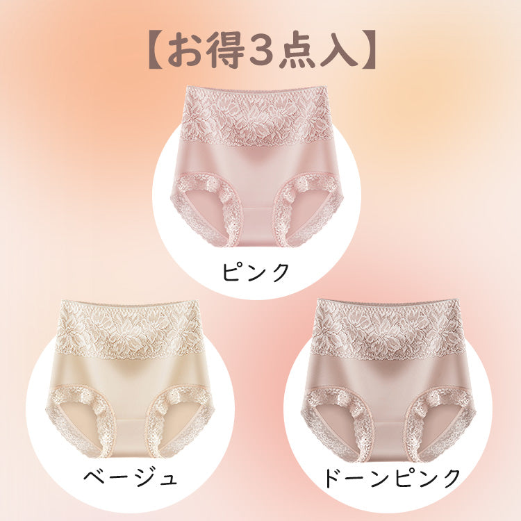VEIMIA【高腰收腹褲】【3件套裝¥4,990日圓】柔滑的觸感與精緻的寬版蕾絲交織出優雅的細節，成就美麗的成品。