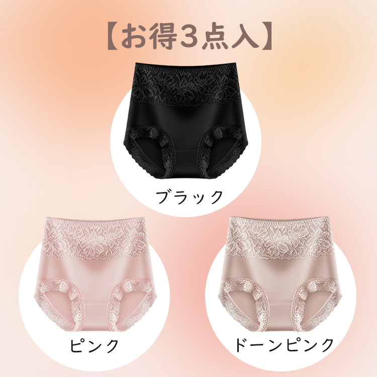 VEIMIA【高腰收腹褲】【3件套裝¥4,990日圓】柔滑的觸感與精緻的寬版蕾絲交織出優雅的細節，成就美麗的成品。